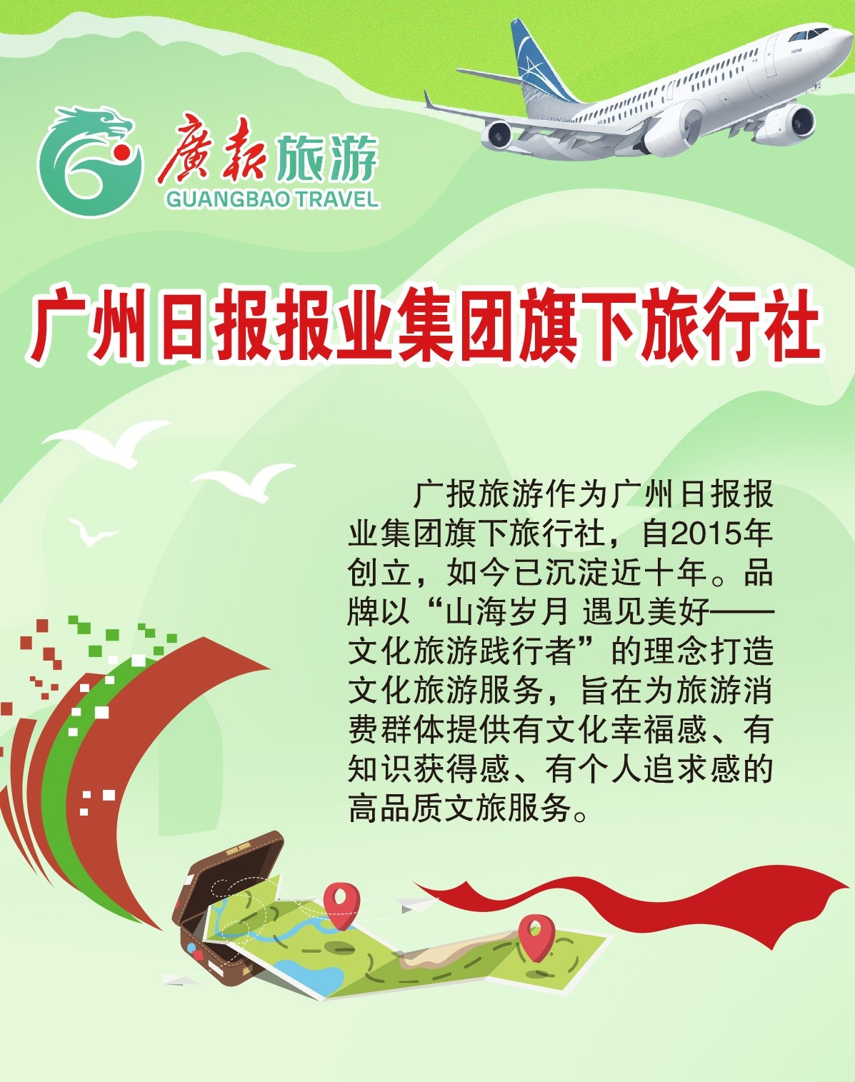 1745718316531016000.jpg 海报-1.jpg